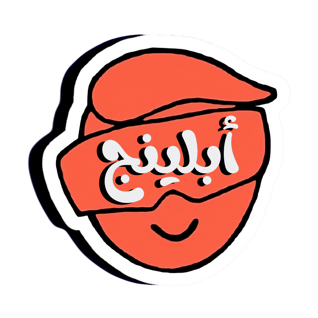 Apleng Logo